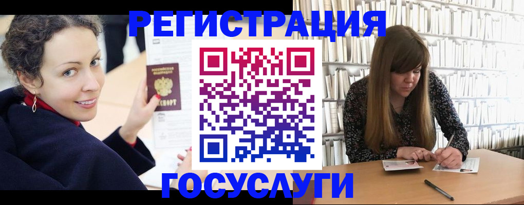 временная регистрация поиск в Ялте